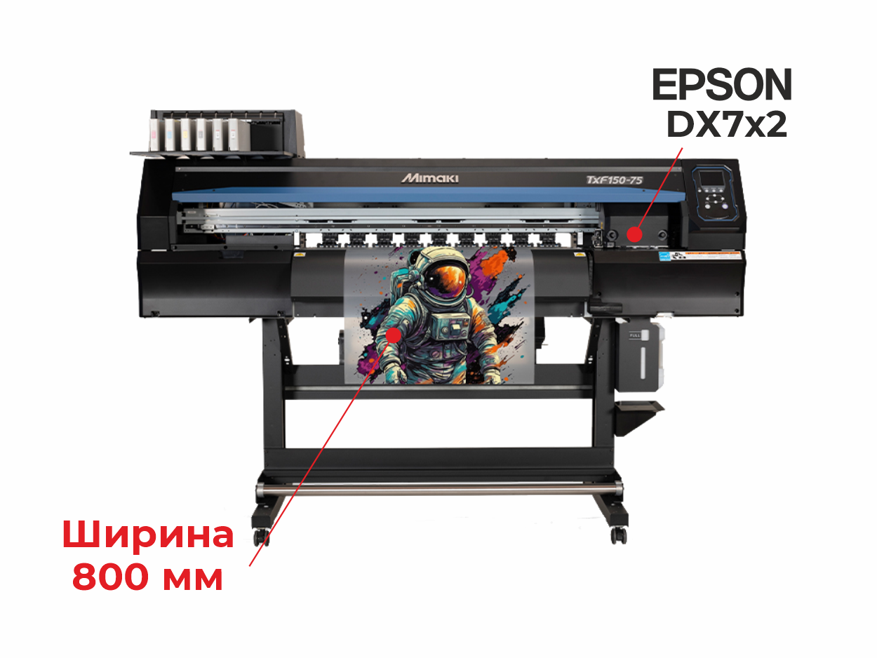 ДТФ-принтер Mimaki TxF300-75